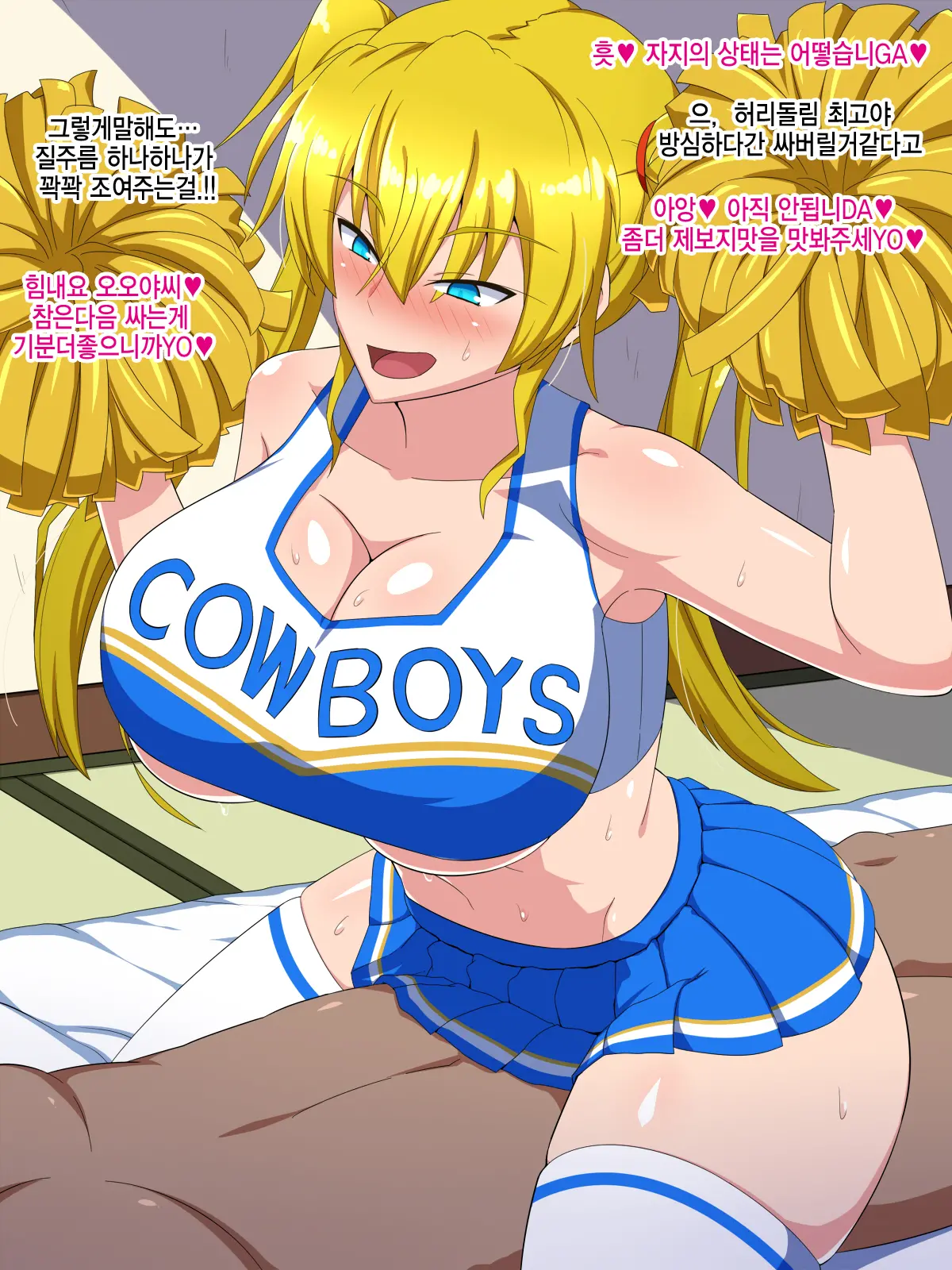 Karada De Yachin O Haraimasu! ~Bakunyuu America Musume To Namahame Koubi~